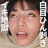 彩子