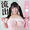 みう
