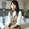 奈緒