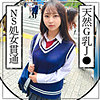 匿名女子