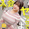 ひめ