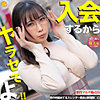 ゆいさん