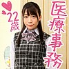 優衣