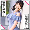 あいみ