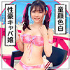 ゆーみ