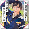 りい