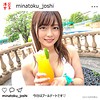 かのん