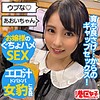 あおい