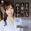 北乃真帆