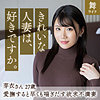 寺田芽衣