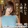 紺野まひろ
