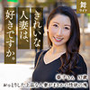 乃上春子