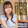 和久井詩音