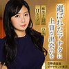 麻里子