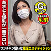れおなさん