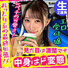 ゆめ