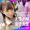 りんちゃん