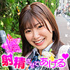 ことみ