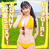 らん