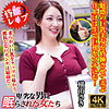 横山さき