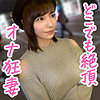 りおさん