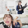 R・M
