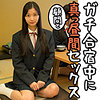 あいか