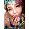 える