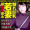 ねんね