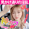 ゆい