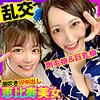 かのん＆みづき 2