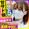 ゆい 3