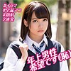 あおい 3