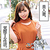 ゆうさん