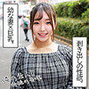 ことはさん