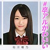 ほの