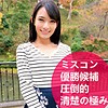 こはる