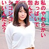 さちこ