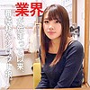 はな 2