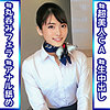 南さん
