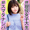ななせ