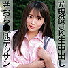 えみりちゃん