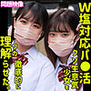 りか＆はな