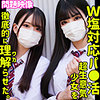 なみか＆さくら