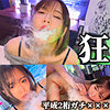 NARUC