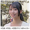 ゆいさん