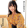 松井