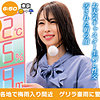 宮澤さん