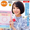 赤名さん