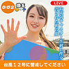 雲母さん